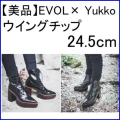 ✨美品/足長/美脚✨EVOL×Yukkoコラボ バックジップブーツ 24.5cmのサムネイル