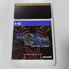 サイコチェイサー PCエンジン ケース無し