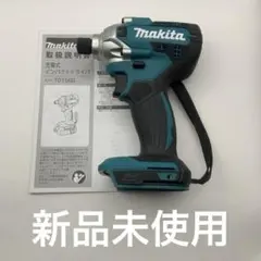 マキタ TD171、TD170 ハウジングのみ よんた様 専用 - メルカリ