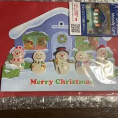 クリスマスライト