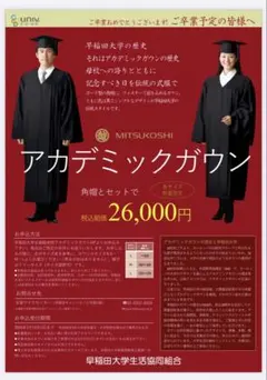 Item thumbnail for item fbcae483-ce28-4ddc-8b10-eccf59b0691b