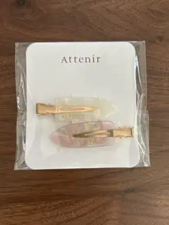 新品　アテニア　Attenir　前髪クリップ　2個セット