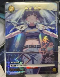 1 / 2 ユニアリ 学園マスvol.2 秦谷美鈴 U★ パラレル