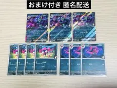 おまけ付 マリィのオーロンゲ ex デッキ パーツ 進化ライン