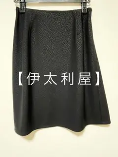 【伊太利屋】黒 フレアスカート