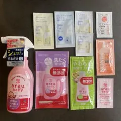 【新品未開封】アラウベビー　衣類のラク洗い泡スプレー　＋　ベビーソープ等試供品のサムネイル