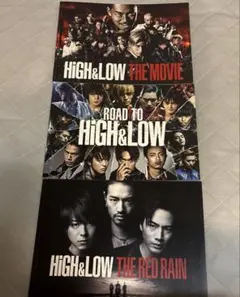 HiGH&LOW THE MOVIE パンフレット 3冊セットのサムネイル
