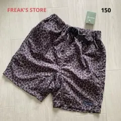 クライミングパンツ150