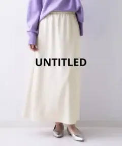 UNTITLED【ウエストゴム♡洗える】 　 サテンナロースカート
