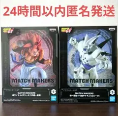 ドラゴンボールGT MATCH MAKERS 超サイヤ人4ゴジータ VS超一星龍
