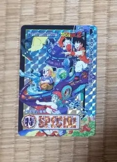ドラゴンボール　カード　プレミアムエディション　No.116　悟空　天空の冒険
