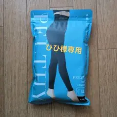 PELTHY RESET LEGGINGS LL（ひひ様専用）