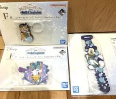 一番くじ　ディズニー　ラバー　3種セット売り