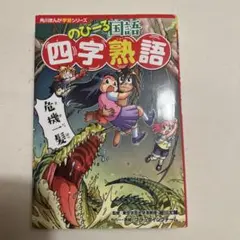 フミ様 リクエスト 7点 まとめ商品