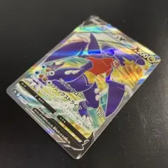 a1124【ポケモンカード】ガブリアスV 079/067〈SR〉