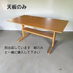 2026年最新】無印 ダイニングテーブルの人気アイテム - メルカリ