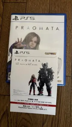 プラグマタ 販促品 未使用品 B2サイズ ポスター - メルカリ