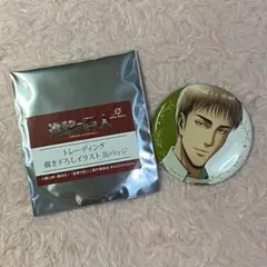 【新品未使用】進撃の巨人 トレーディング 描き下ろしイラスト缶バッジ ジャン