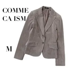 コムサイズム フェイクスエードジャケット ベージュ M 秋冬　きれいめ　上品
