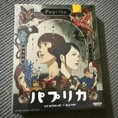 映画 パプリカ MONDO mondo 非売品ポスター 映画 パプリカ MONDO mondo 非売品ポスター - メルカリ