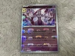 2026年最新】ポケモンカード151 ミュウ マスターボールの人気アイテム