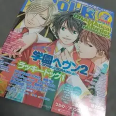 なまこ様 リクエスト 2点 まとめ商品