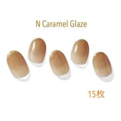 オホーラ ohora ジェルネイル N Caramel Glaze 15枚