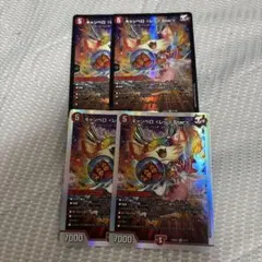 2026年最新】キャンベロ レッゾstar プロモの人気アイテム - メルカリ