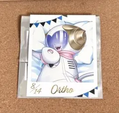 ツイステ　フォト風カードコレクション　くつろぎマイルーム　オルト