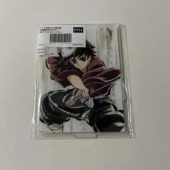 鬼滅の刃 冨岡義勇 アクリルスタンド 柱描き下ろしイラスト くじ D賞
