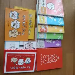 ちいかわ 特装版 5巻セット 2026年最新】ちいかわ 5巻 特装版の人気アイテム - メルカリ
