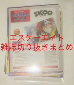 Item thumbnail for item 64bd5623-b132-4949-af32-39ce84f73cd1