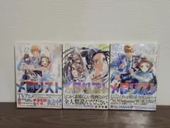 2026年最新】メダリスト 漫画 初版の人気アイテム - メルカリ