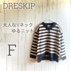 オーバーサイズニット