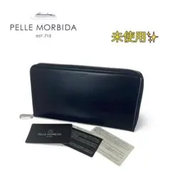 ペッレモルビダ 長財布