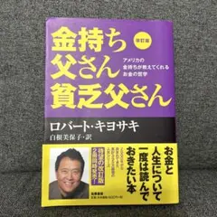 Item thumbnail for item 200c7933-b1ba-4c45-9c73-84c6d52c6675