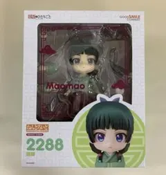 新品・未開封品】ねんどろいど「薬屋のひとりごと」猫猫(特典付き)・壬
