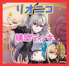 2026年最新】ホロカ さくらみこ デッキの人気アイテム - メルカリ