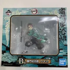 一番くじ　鬼滅の刃　B賞　竈門炭治郎