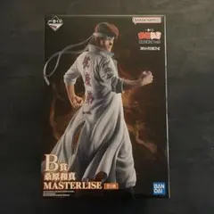 幽遊白書 一番くじ MASTERLISE 桑原和真 フィギュア