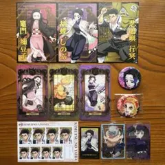 2026年最新】鬼滅の刃グッズまとめ売りの人気アイテム - メルカリ