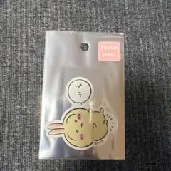 ちいかわ スマホに貼れるサイズのステッカー （うさぎ 「プラ」）