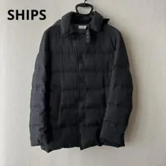 SHIPS ミュラーダウン ダウンジャケット コート フード付 グレー M