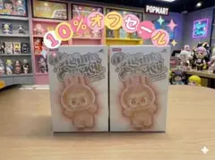 ⭐️期間限定セール【正規品・未開封】POP MART ラブブ エナジー　2個セット