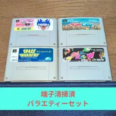 47 SFC 名作バラエティーセット