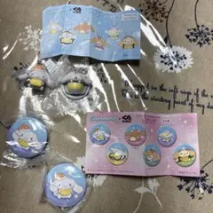 シナモロール キーホルダー・缶バッジセット