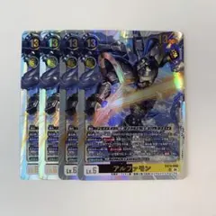 デジモンカード アルファモン 4枚セット - メルカリ