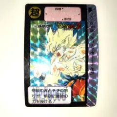 ドラゴンボール カードダス　孫悟空 Amazon.co.jp: 【001-P 金】孫悟空／ドラゴンボール Z データ