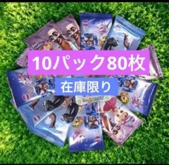 イタリアンブレインロット　トレーディングカード