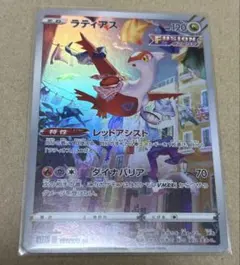 Item thumbnail for item 5ffc407f-4e3e-4056-a419-8227cc0058d7